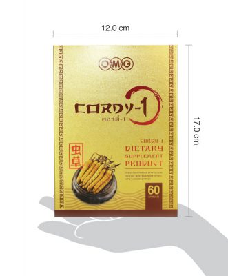 cordy60 size